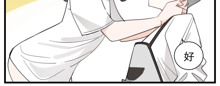 第69话  除夕前夜29