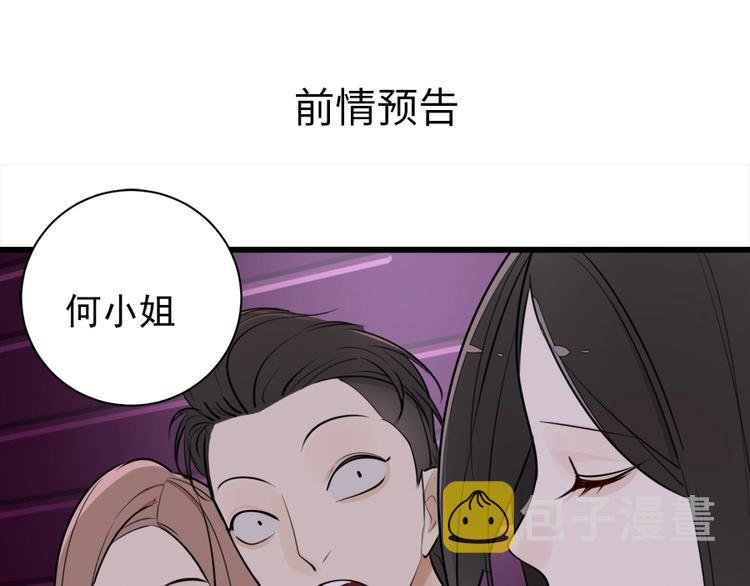 第17话 翻盘！0