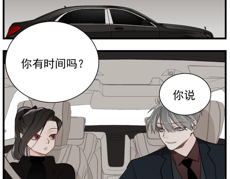 第62话 你的命11
