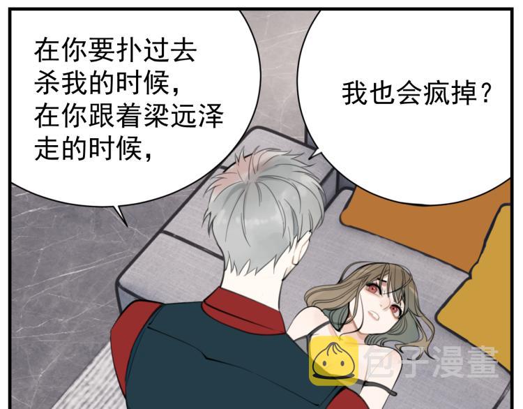 第81话 再次16