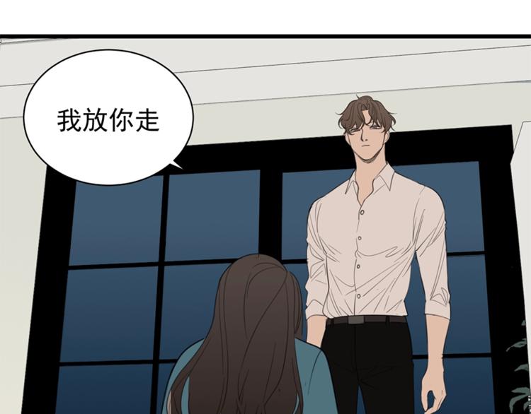 第30话 我放你走！55