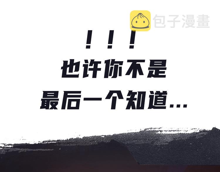 第54话  生下来挺好！88