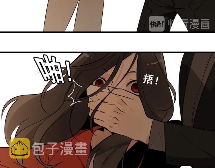 第6话 威胁71