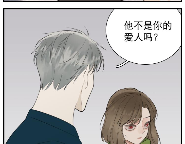第80话  过分50