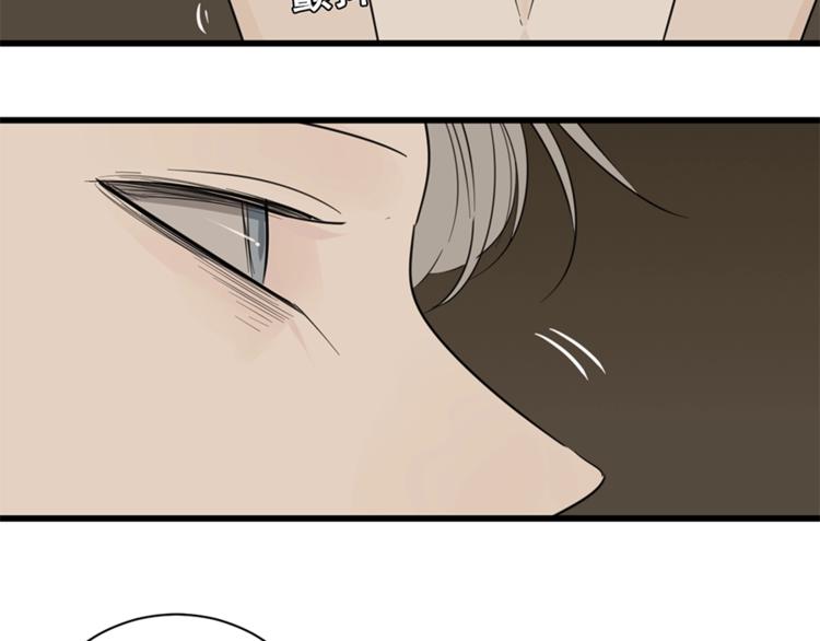 第20话 当衆崩溃99