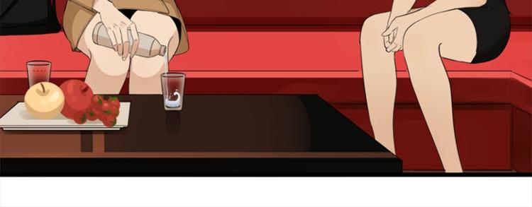 第16话 再次接近傅随之！42
