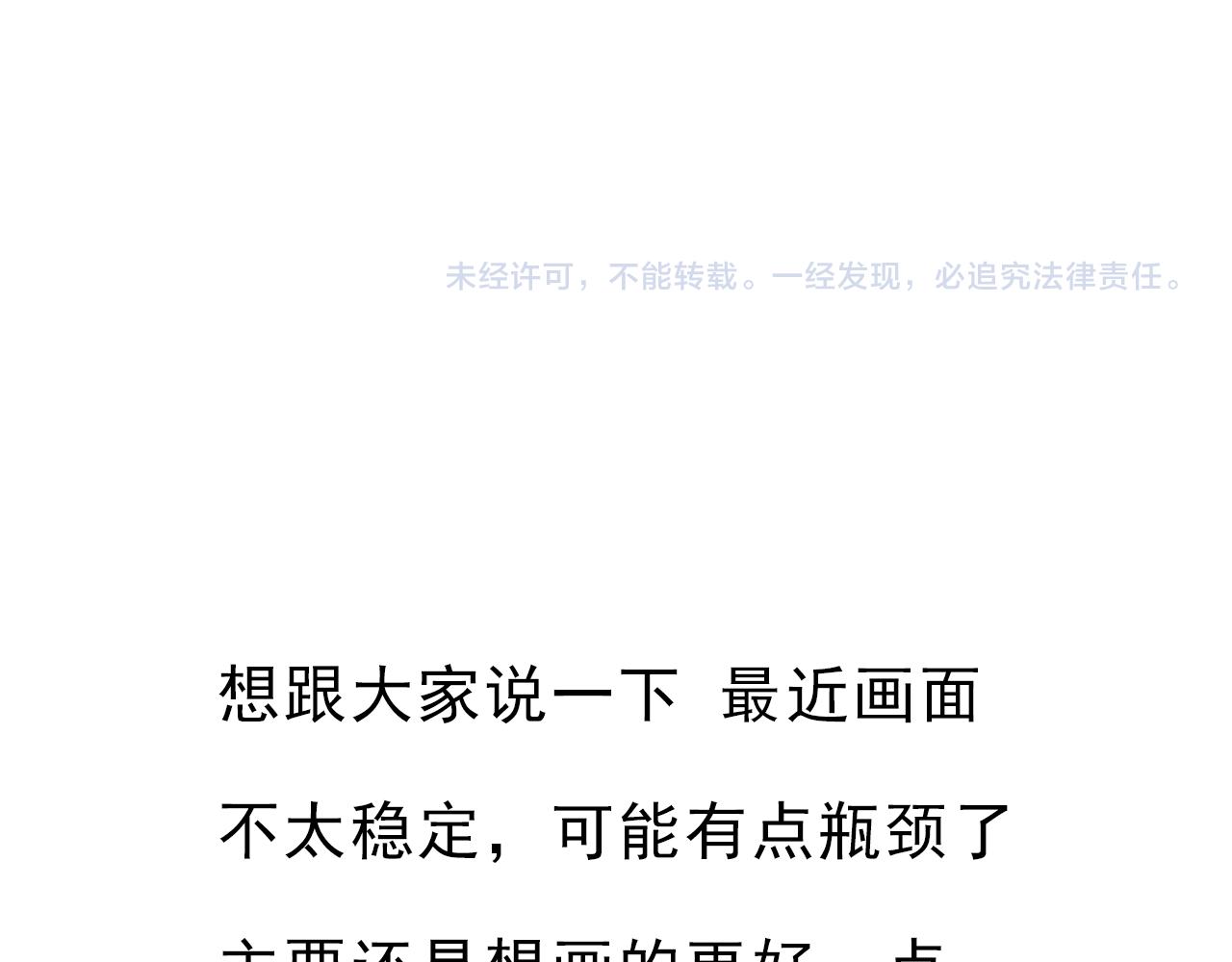 第84话 让步92