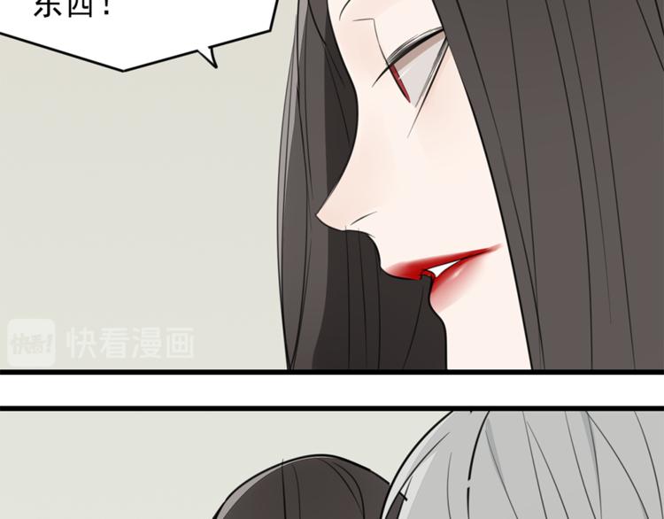 第35话 与狼共舞，步步爲营80
