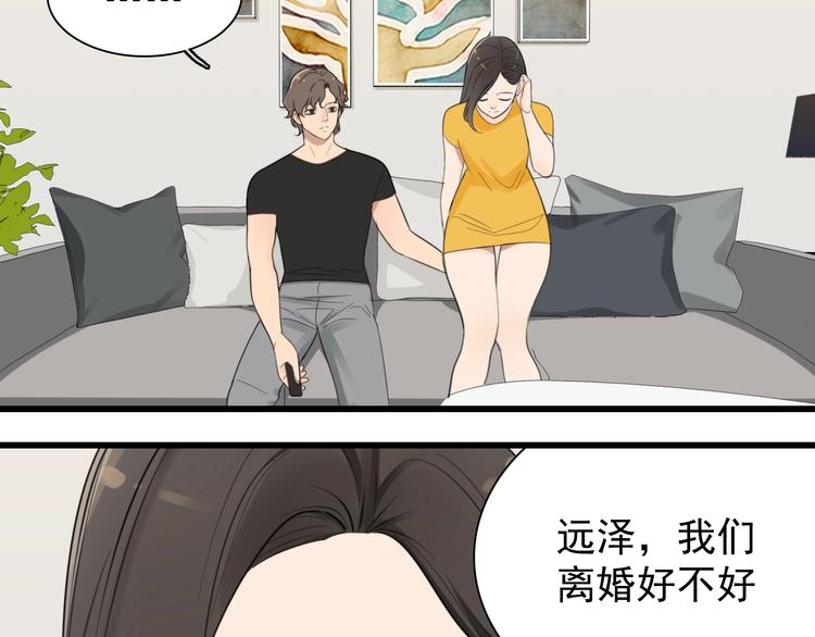 第18话 生日当天遭意外80