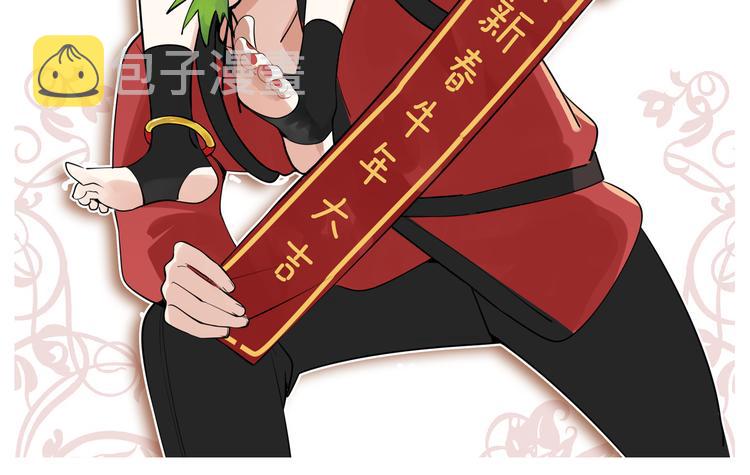 第53话 发怒飙车3