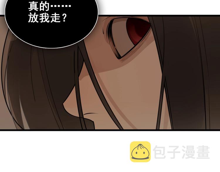第6话 威胁67