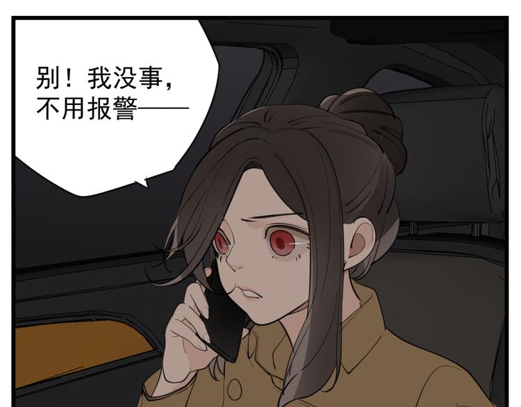 第53话 发怒飙车55