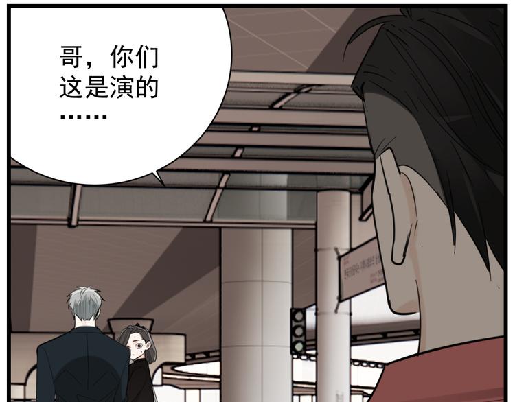 第61话 後悔44