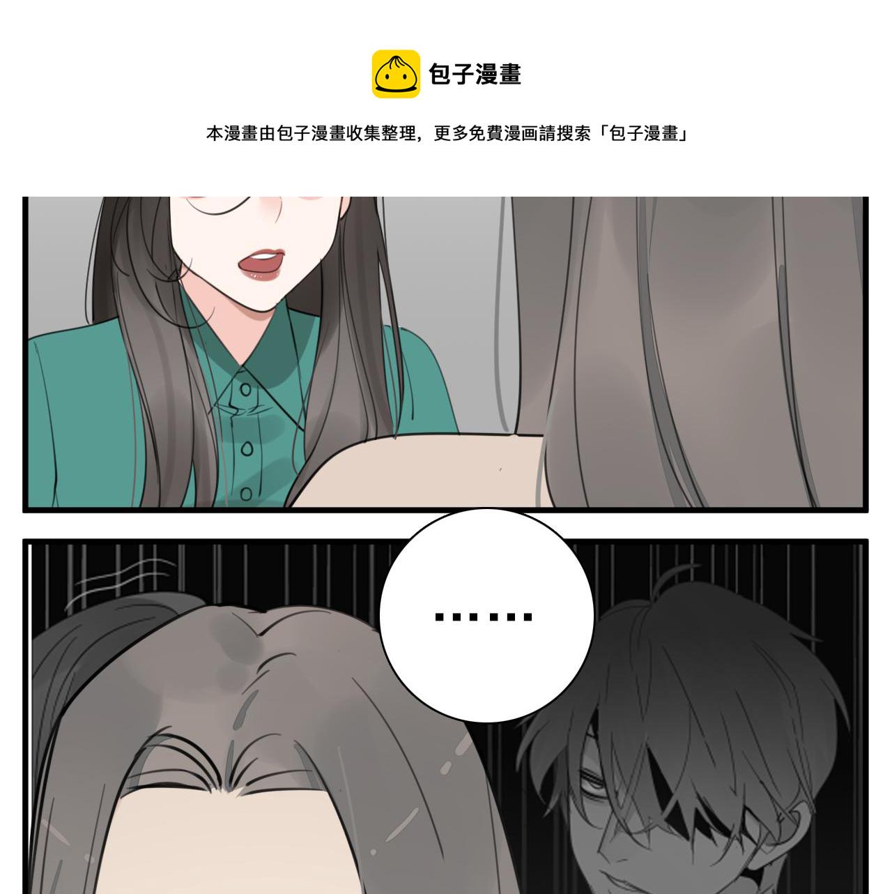 第102话闺蜜的坦白66