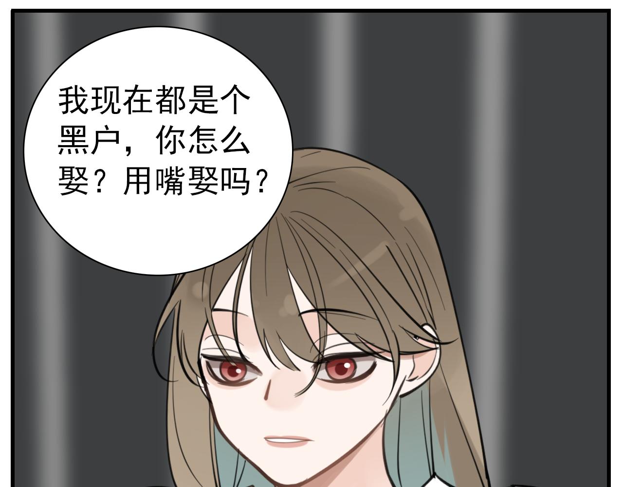 第85话 明媒正娶48