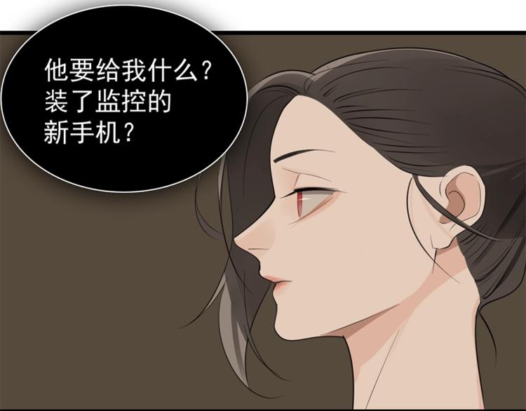 第20话 当衆崩溃23