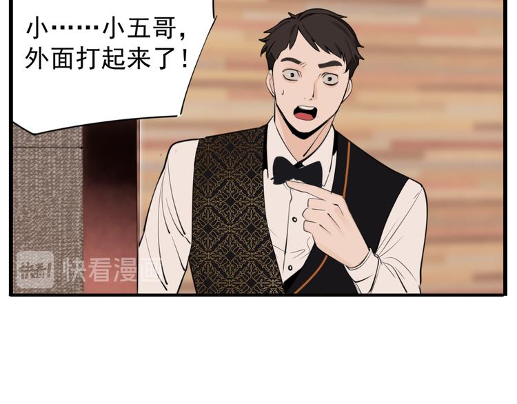 第50话 试探开始54