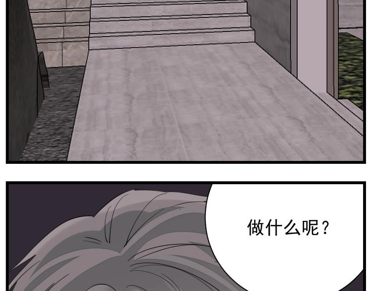第70话 除夕夜23