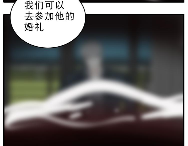 第82话  梁远泽死了？112