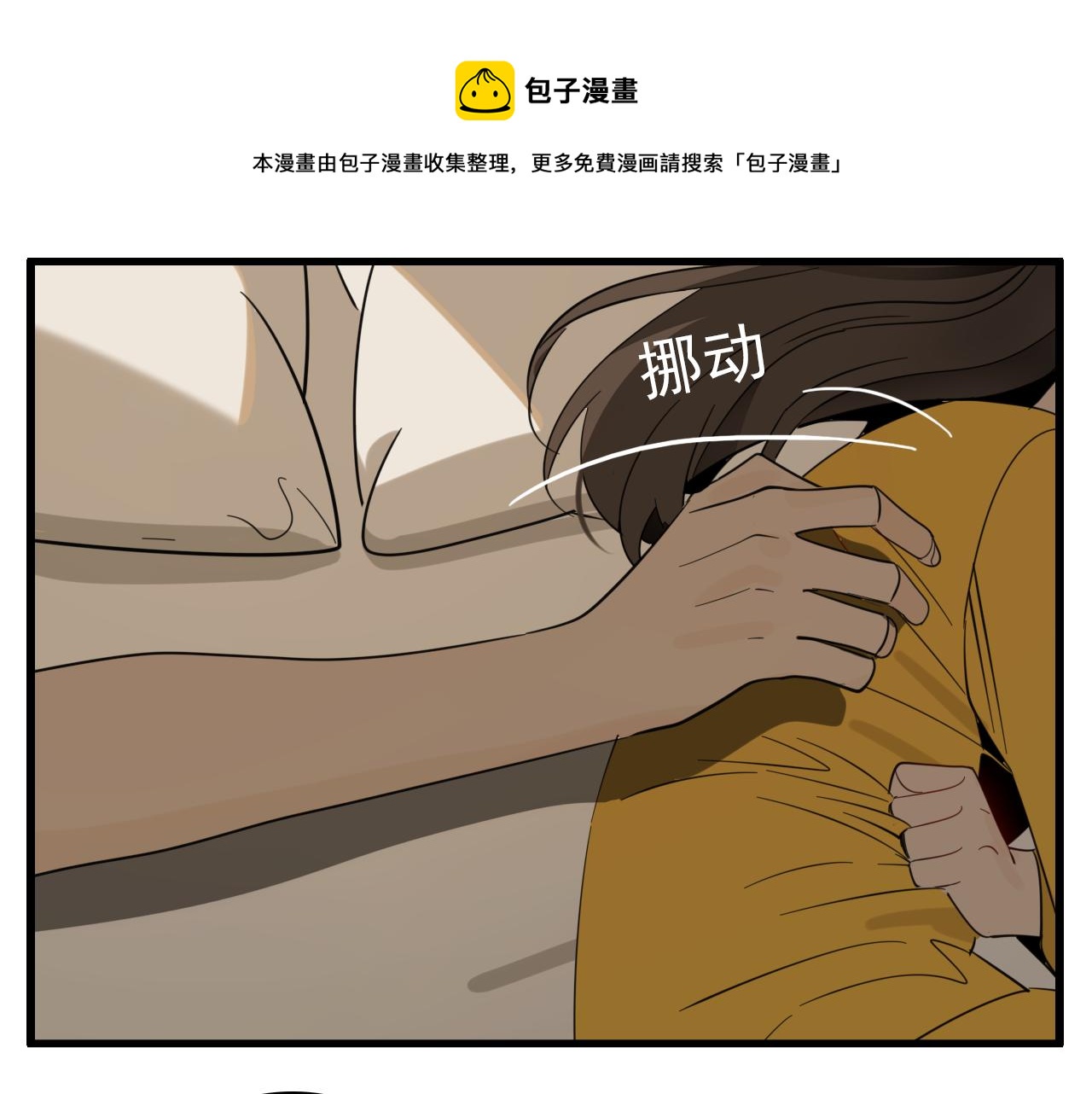第100话对不起48