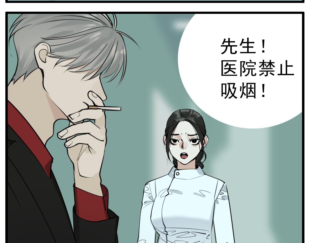 第91话 遇袭7