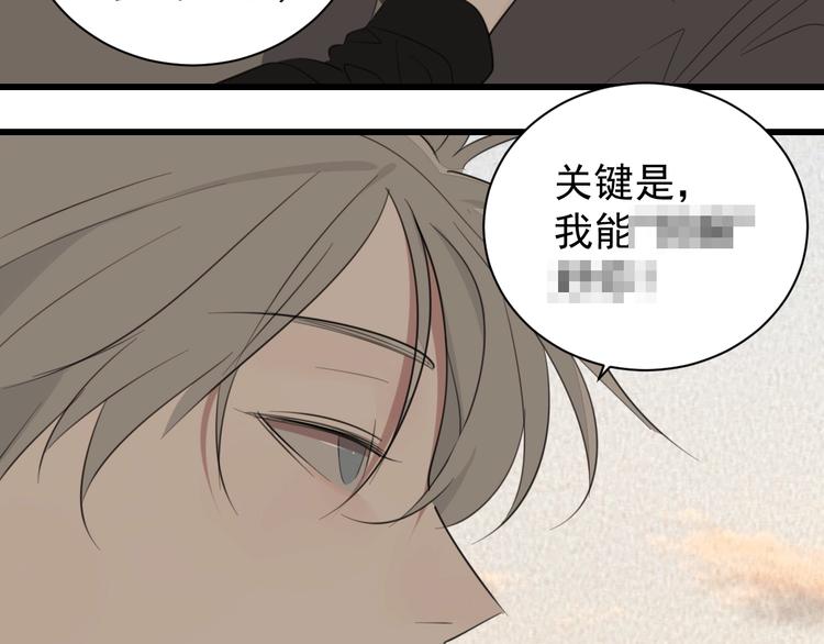 第34话 你是我的救赎123