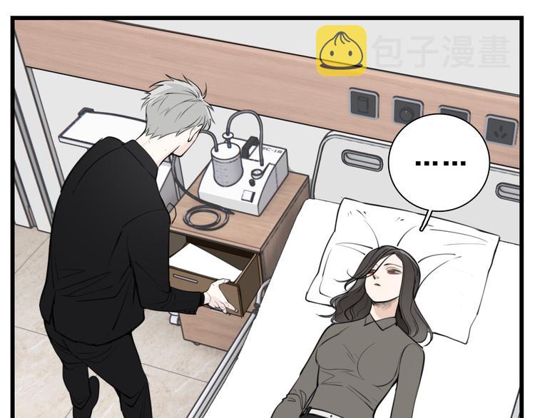 第47话  惨胜37