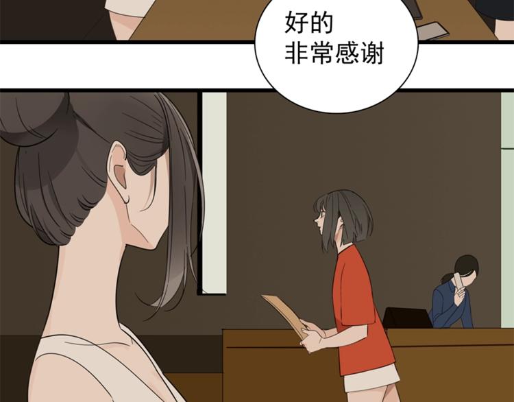 第20话 当衆崩溃10