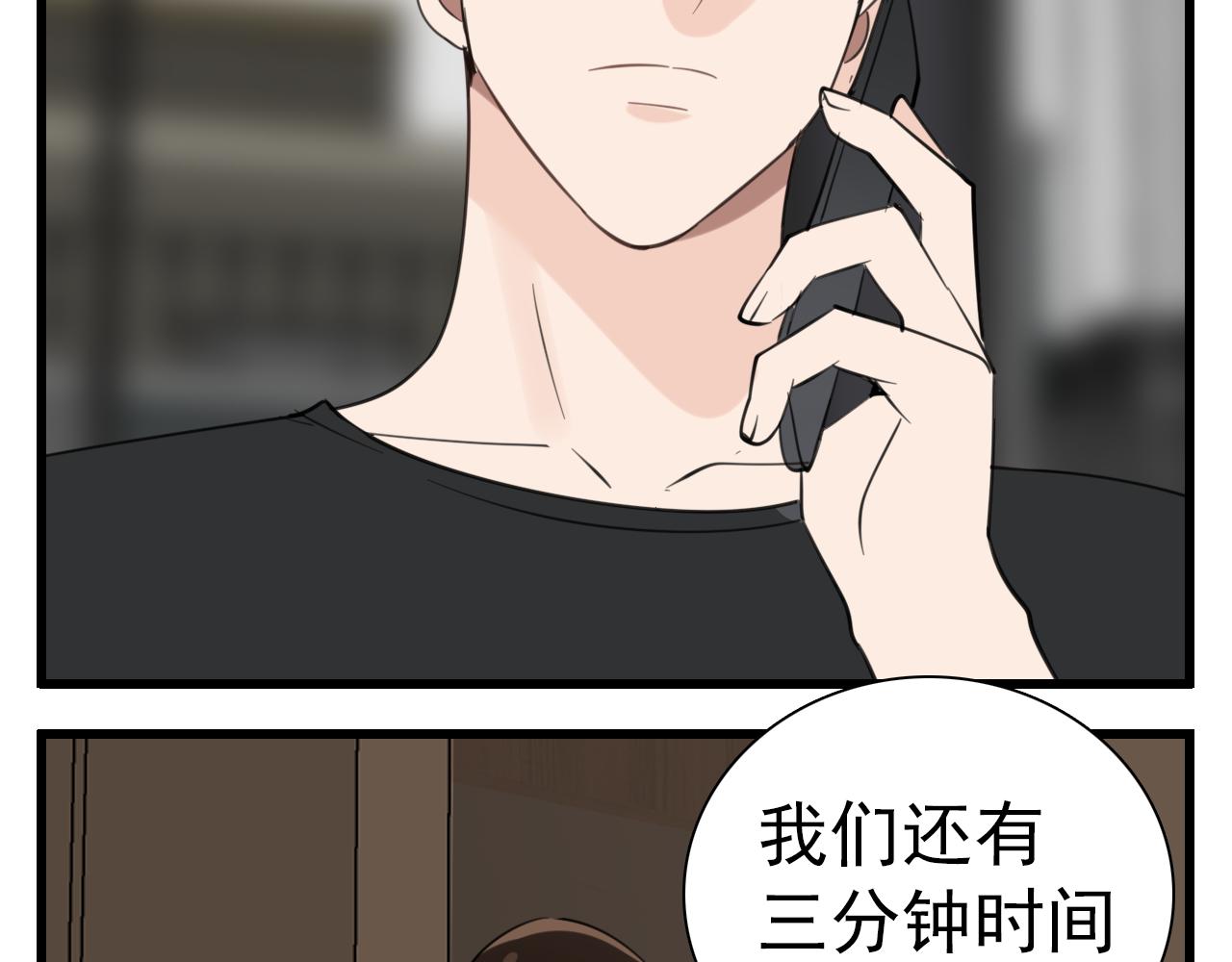 第104话84