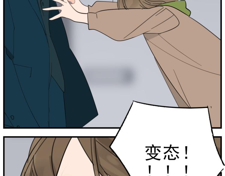 第80话  过分81
