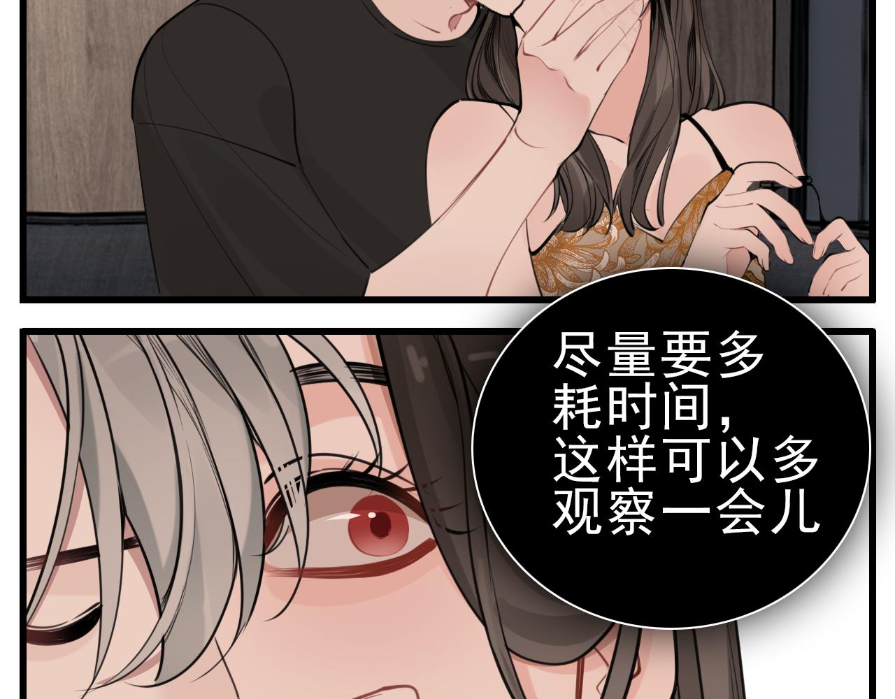 第105话互相羡慕64