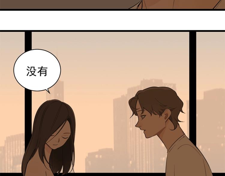 第22话 短暂的甜蜜43