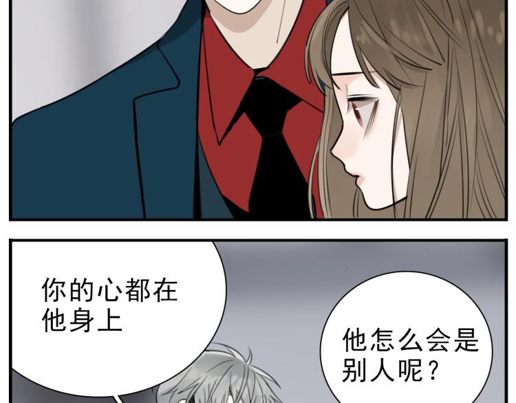 第80话  过分52