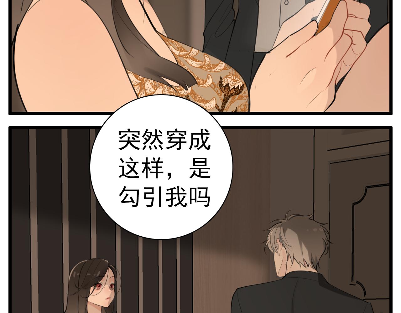 第104话41