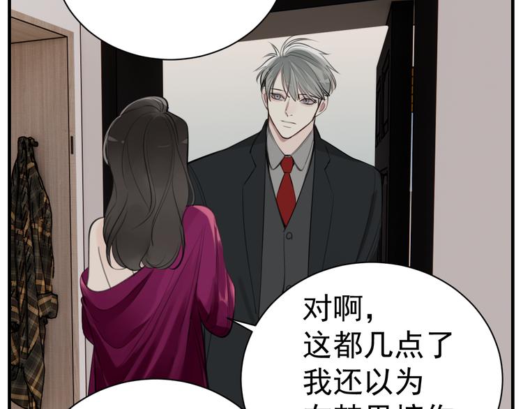 第71话  痛苦20