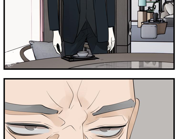 第63话 恋爱脑57