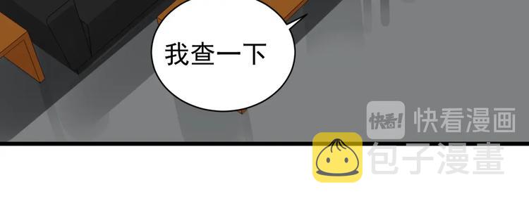 第3话 试探？92