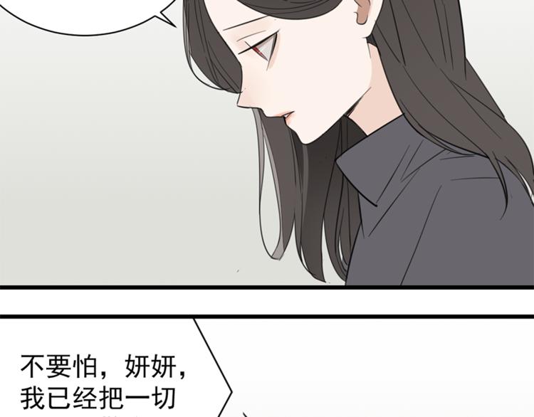 第34话 你是我的救赎70