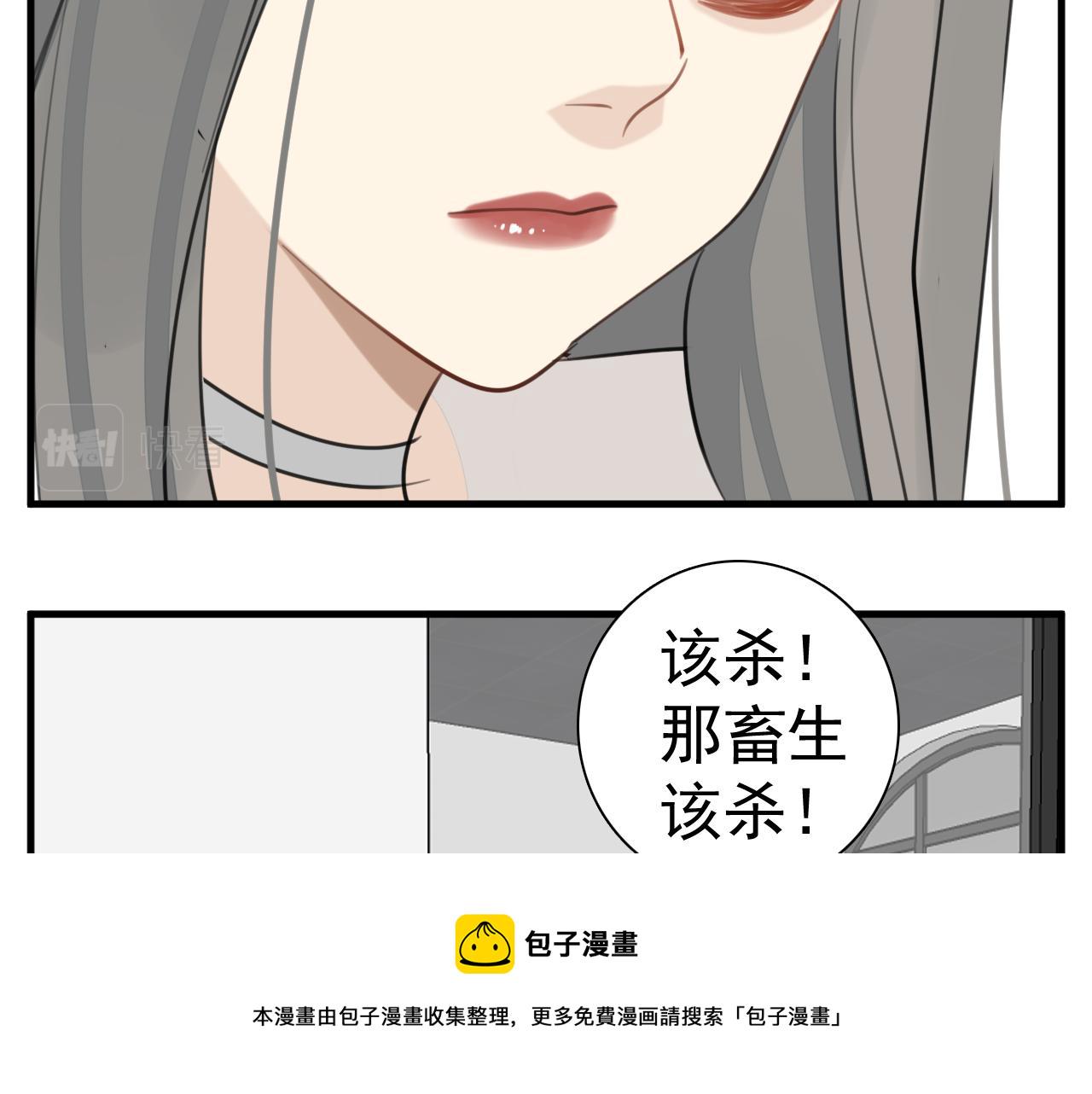 第102话闺蜜的坦白72