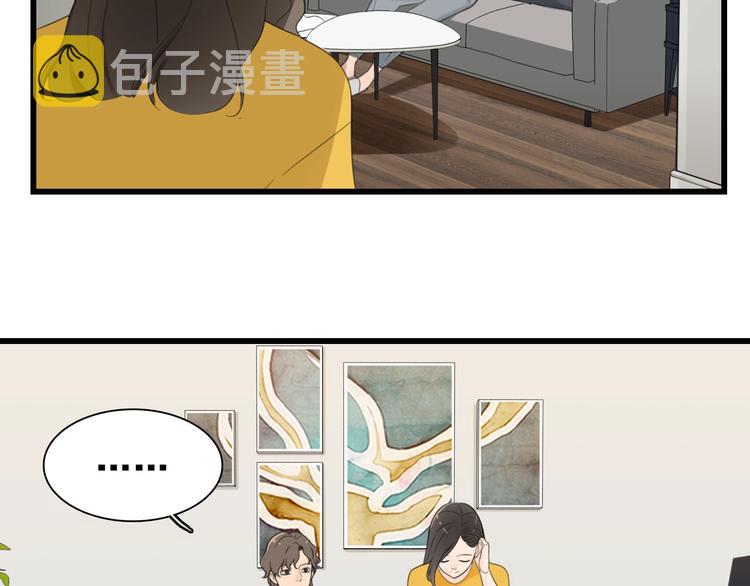 第19话 傅慎行意外现身10