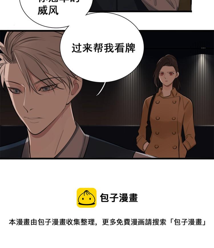 第17话 翻盘！38
