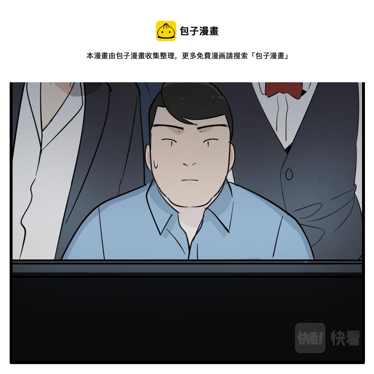 第98话  噩梦75
