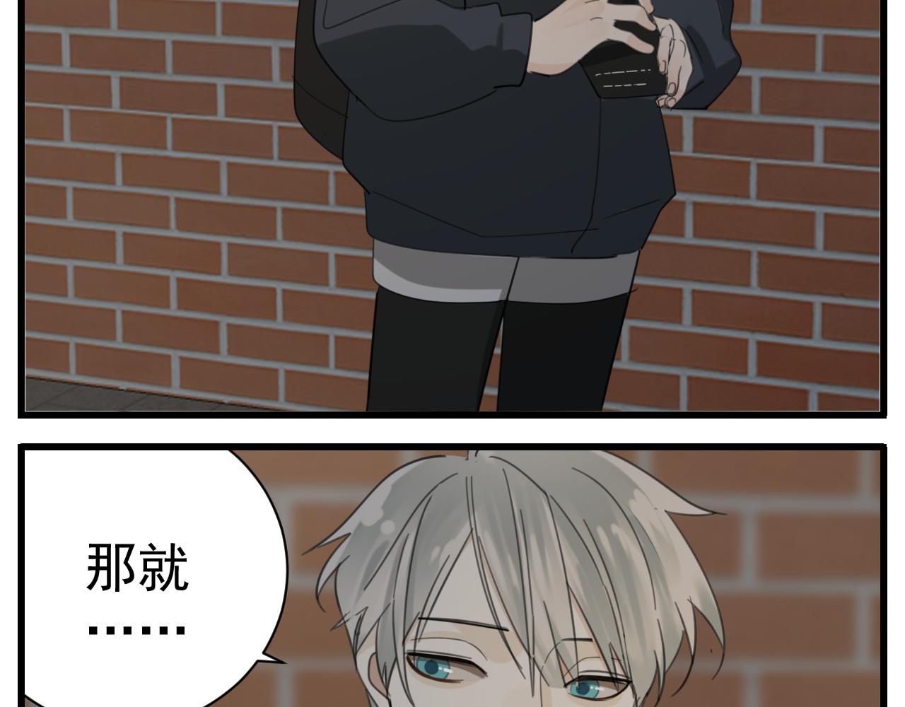 第87话又是卑微的一天46