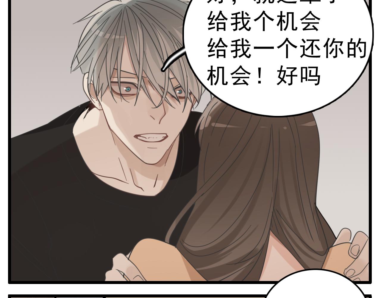 第91话 遇袭97