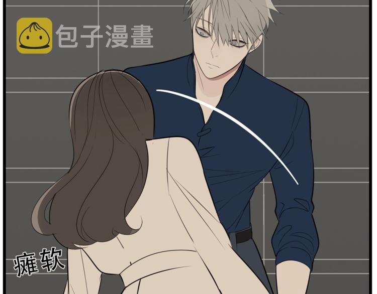 第39话 嫉妒的後果36