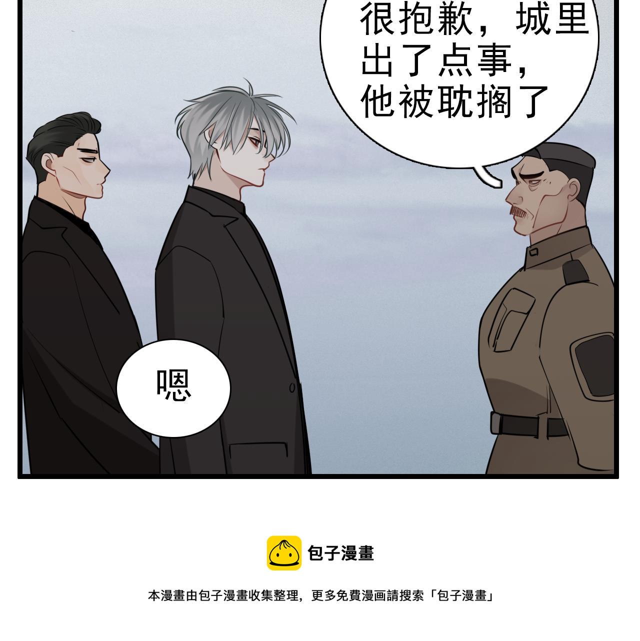 第92话  小五的“开导”38