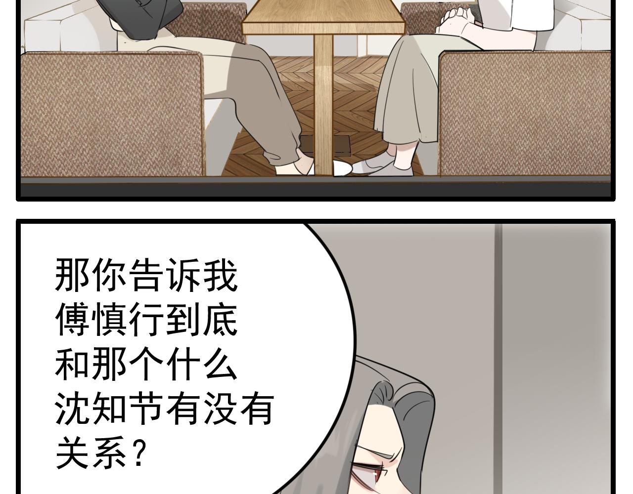 第97话 衆叛亲离77