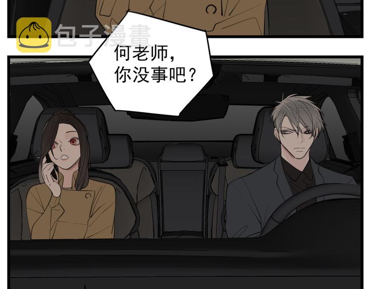 第53话 发怒飙车51