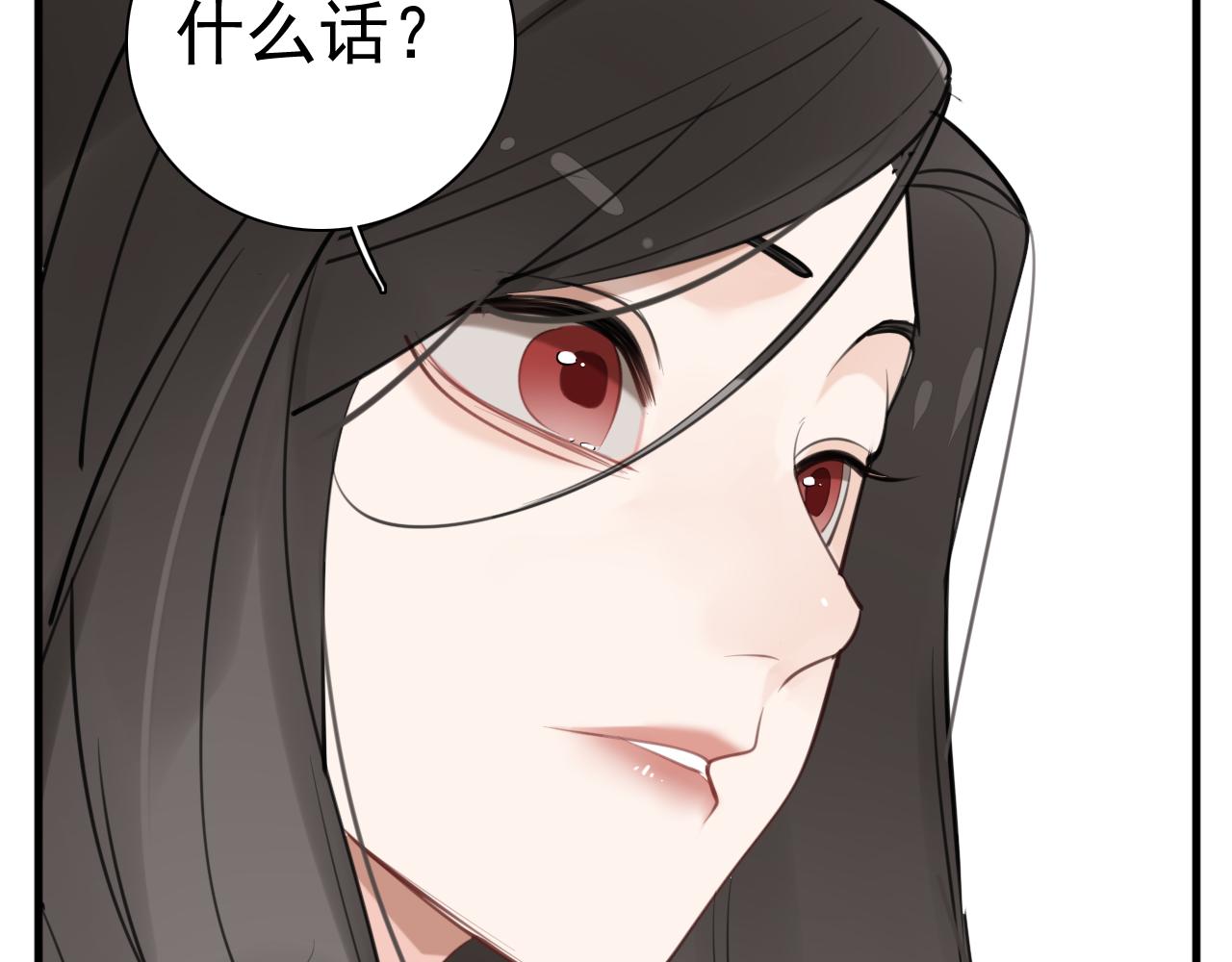 第102话闺蜜的坦白45