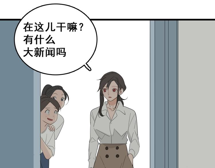 第2话 他回来了？161